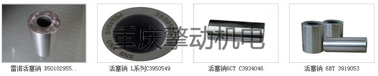 东风康明斯发动机有限公司