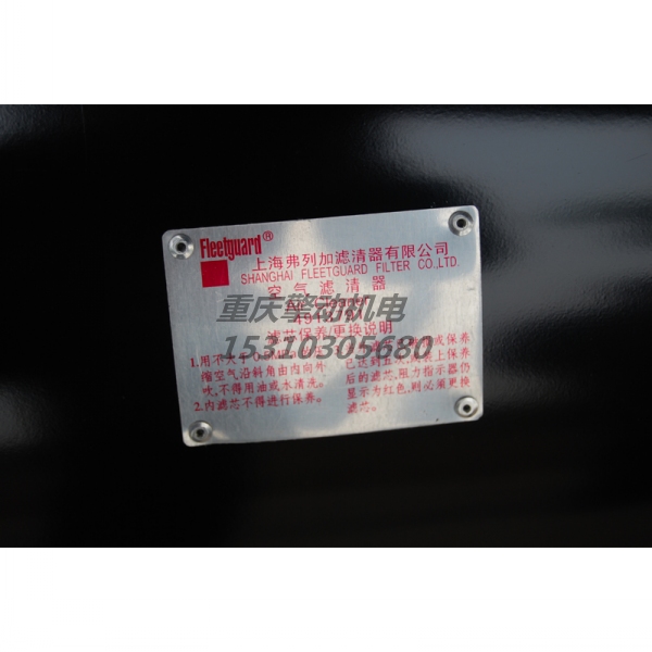 康明斯空气滤清器 4913791