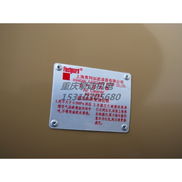 康明斯空气滤清器 4913882