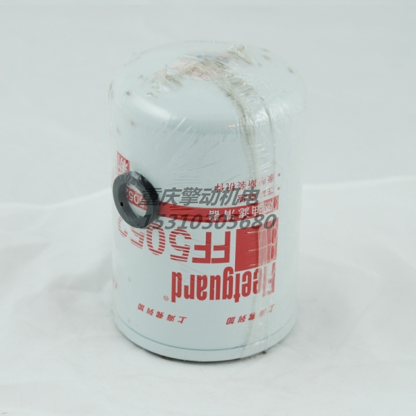 康明斯燃油滤清器 FF5052