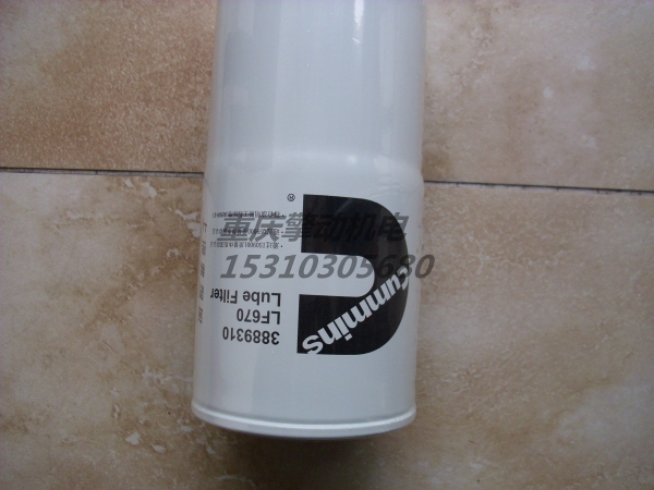 康明斯机油滤清器 3889310