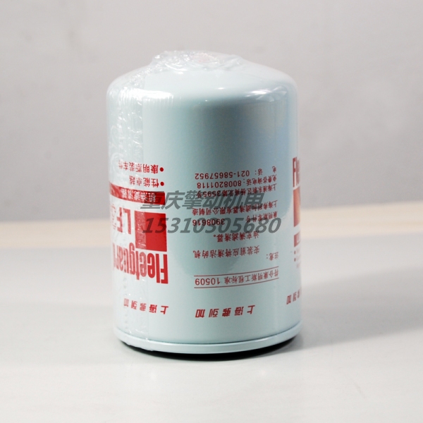 康明斯机油滤清器 3908616