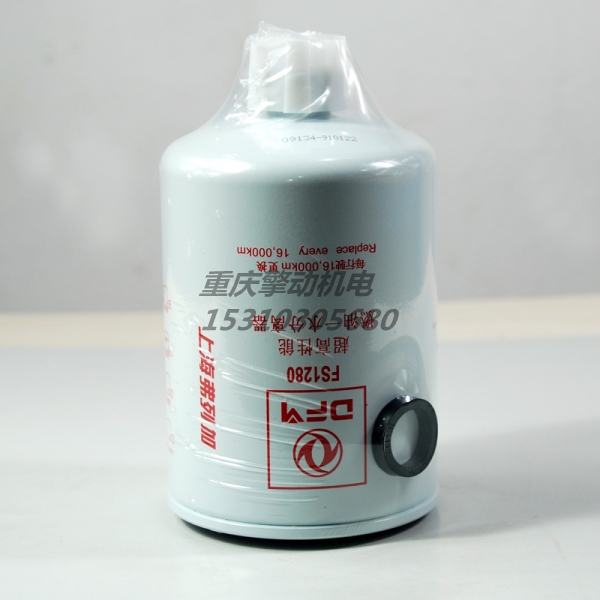 康明斯燃油滤清器 3930942