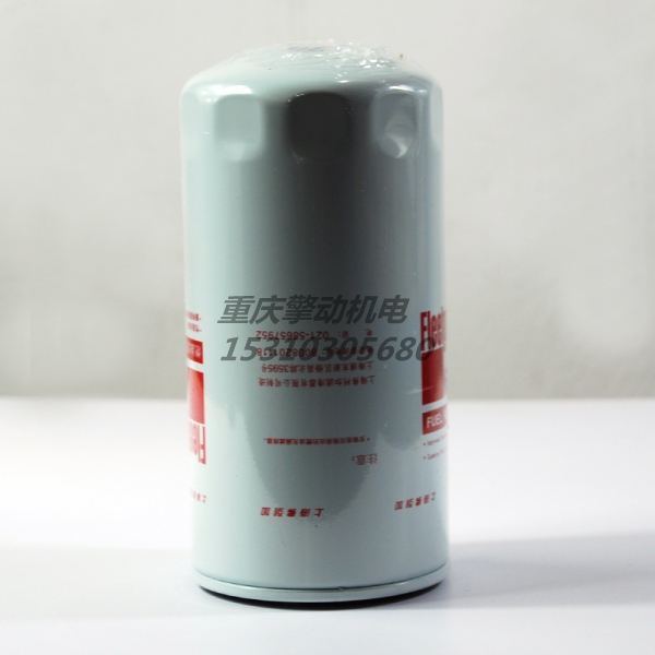 康明斯燃油滤清器 FF5485