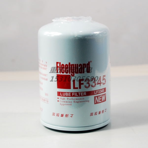 康明斯机油滤清器 LF3345