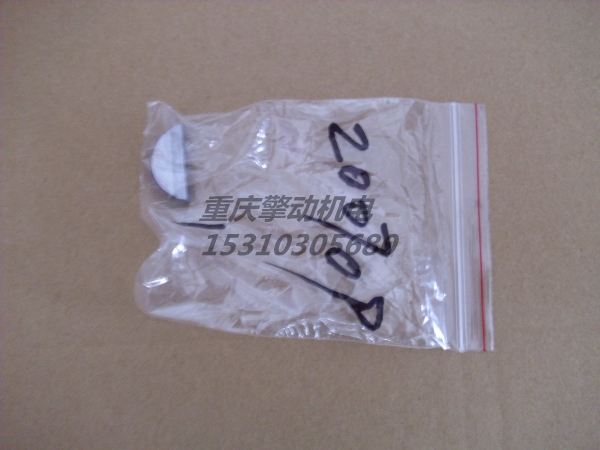 康明斯偏移键 200709