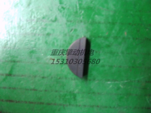 康明斯偏移键 200711