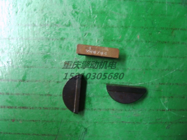 康明斯偏移键 200706