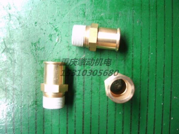 康明斯接头 215921