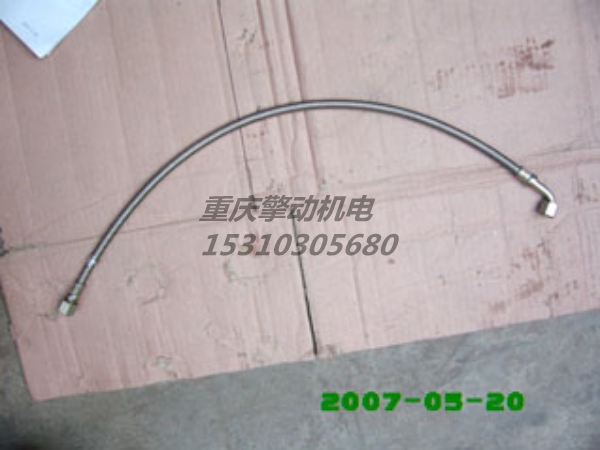 康明斯钢编软管 209956