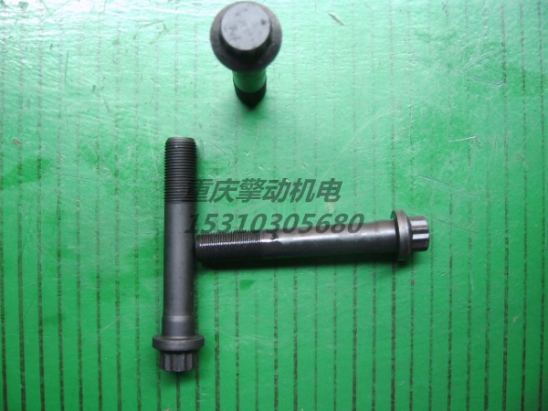 康明斯连杆螺栓 219153