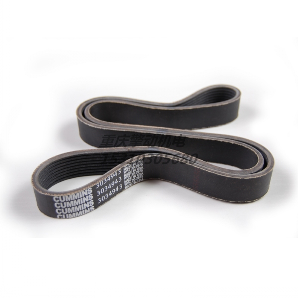 康明斯多槽皮带 3034943