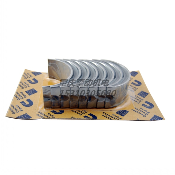 康明斯连杆轴瓦 3047390