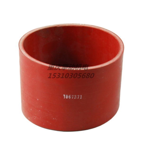 康明斯硅胶软管 3067371