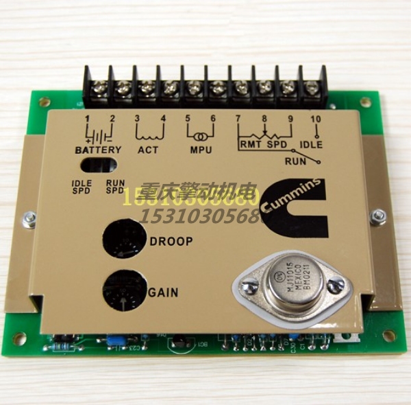 康明斯数显仪表箱常闭调速板 4913988