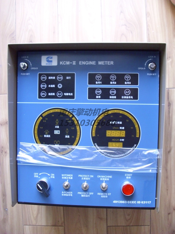 康明斯仪表箱 4913983