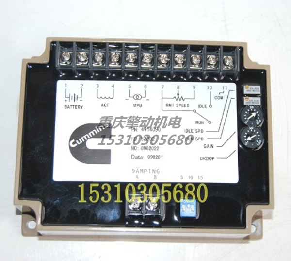 康明斯缓启动调速板 4914090