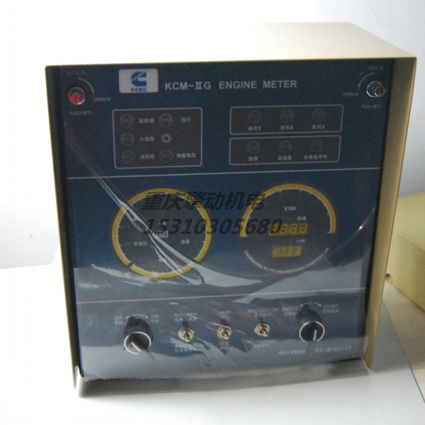 康明斯仪表箱 4913985