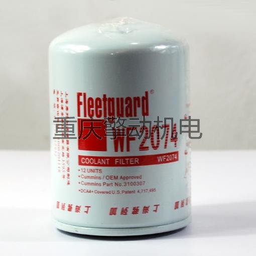 康明斯水滤清器 3316053