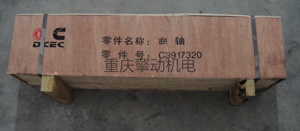 康明斯6CT曲轴 3917443/C3917320/3918986/C3917320