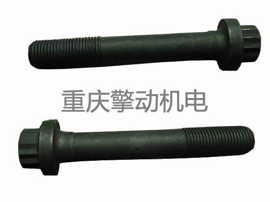 康明斯连杆螺栓3027108