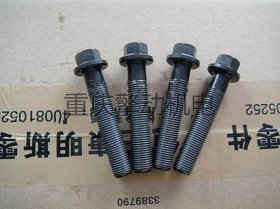 康明斯ISBE连杆螺栓 C4891179