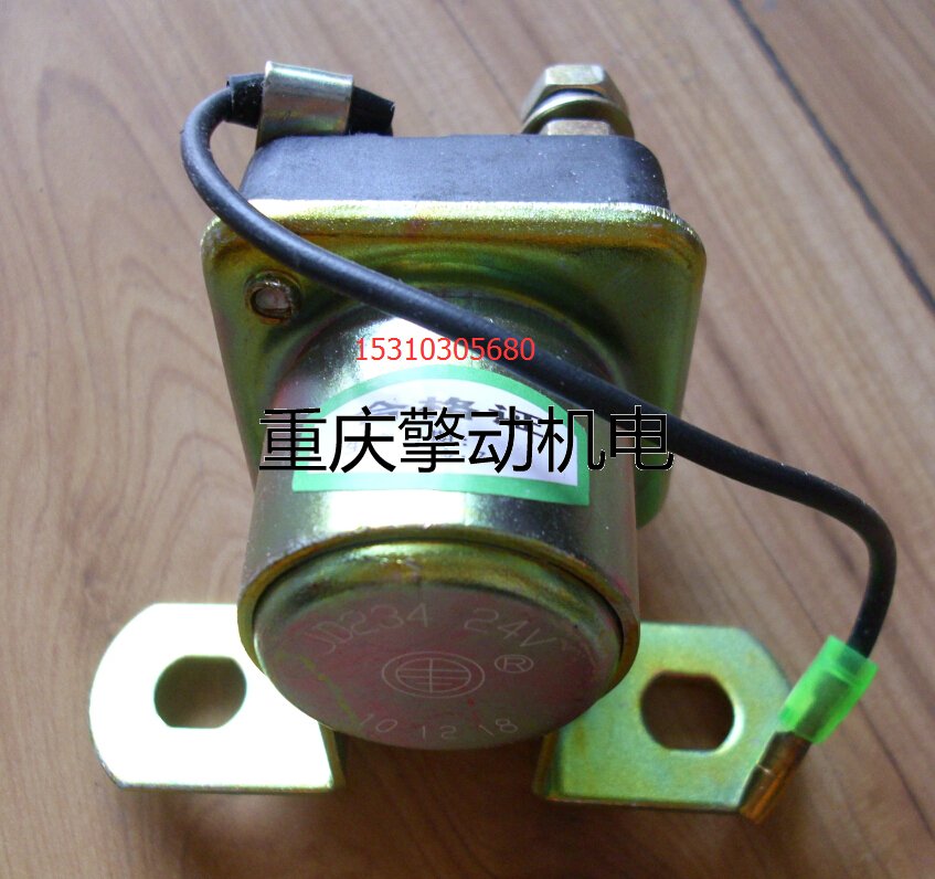康明斯 37N-35080-C0100--24V.50A-继电器