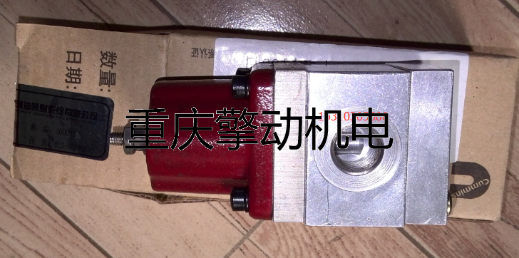 康明斯 K19 QSK19 切断阀3035738