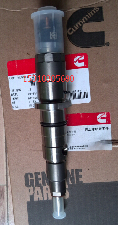 康明斯 喷油器5263308