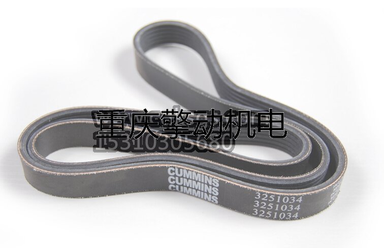 康明斯 ISX15 ,QSX15水泵皮带3251034