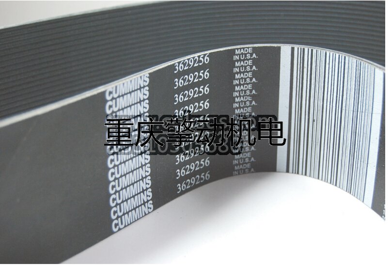 康明斯 K50,QSK50风扇皮带3629256