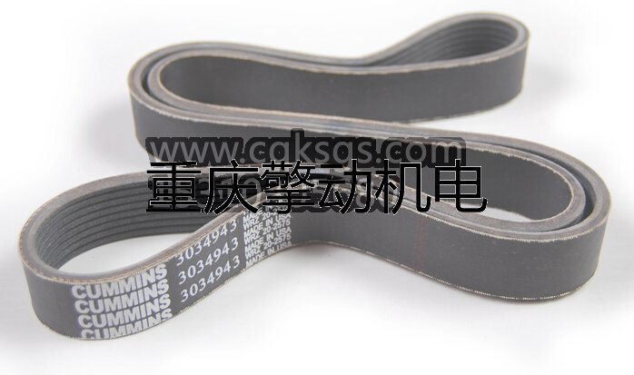 康明斯 M11多楔皮带3034943