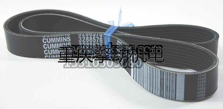 康明斯 M11风扇皮带3288576