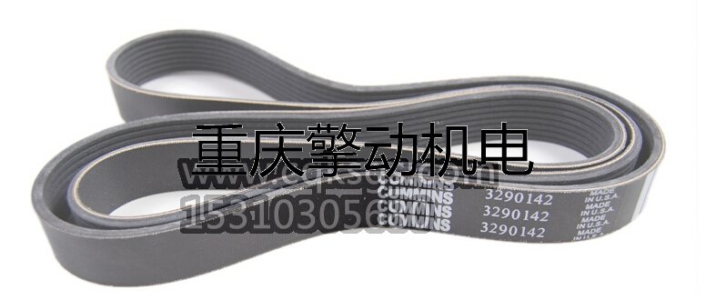 康明斯 M11风扇皮带3290142