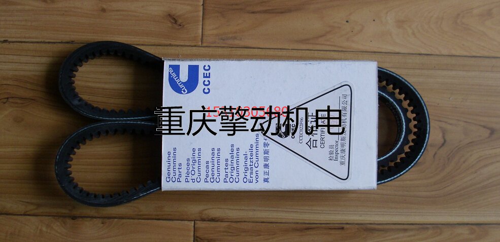 康明斯 NT,NH 发电机皮带3040303