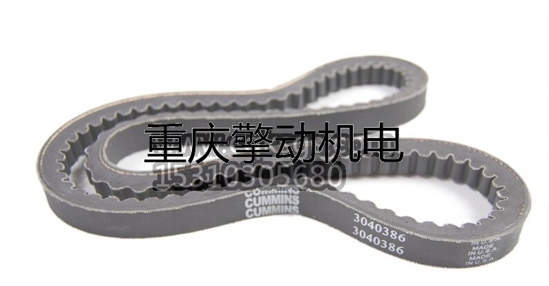 康明斯 NT,NH风扇皮带3040386
